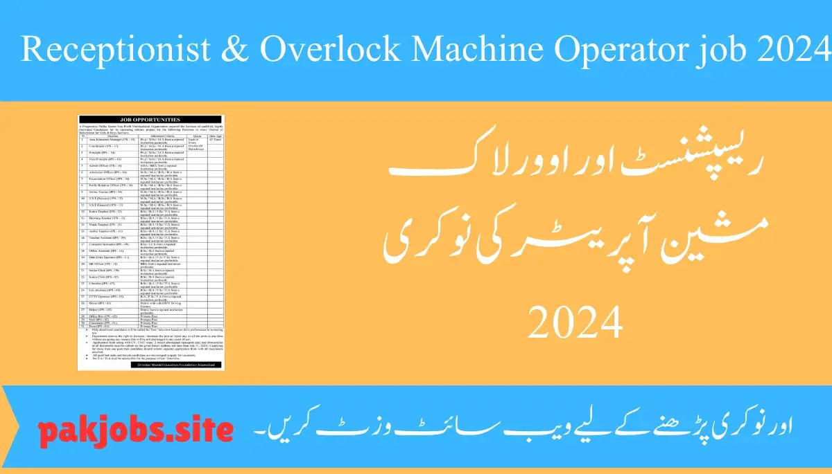 Receptionist & Overlock Machine Operator job 2024