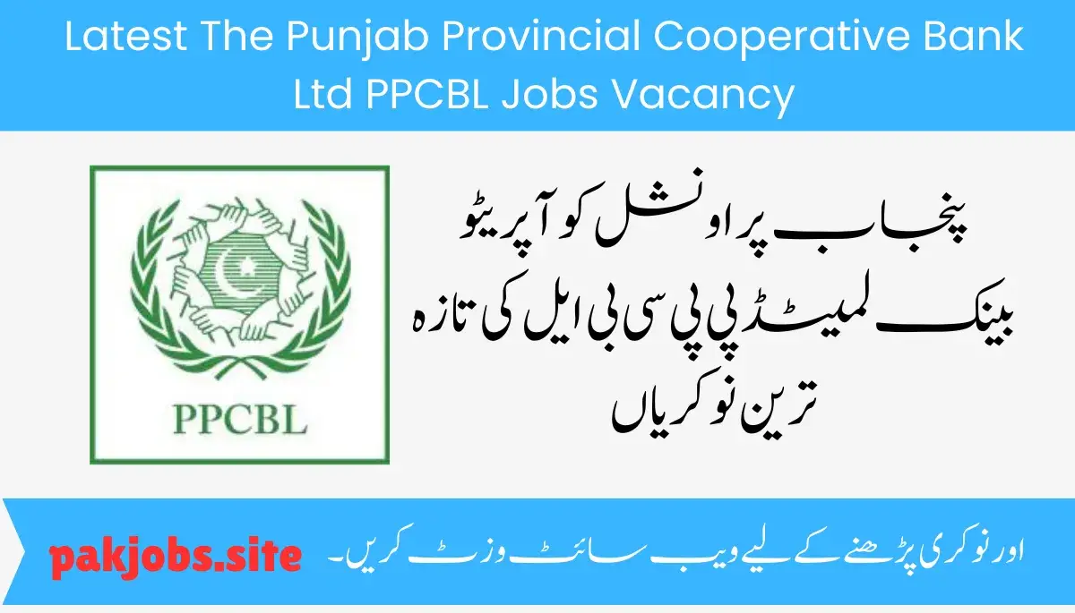 Latest The Punjab Provincial Cooperative Bank Ltd PPCBL Jobs Vacancy