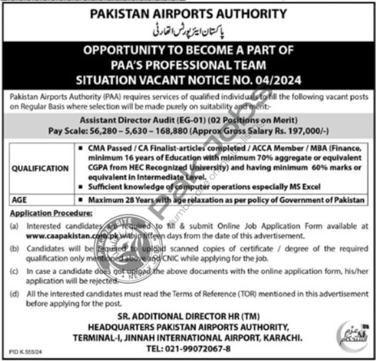 Pakistan Airports Authority PAA Jobs 2024 Advertisement