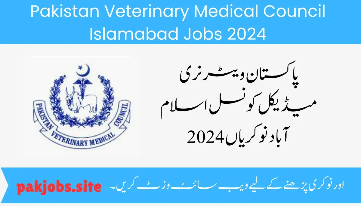 Pakistan Veterinary Medical Council Islamabad Jobs 2024