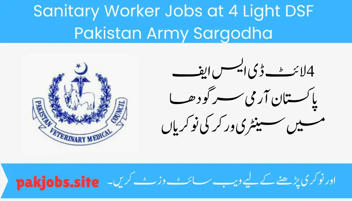 Sanitary Worker Jobs at 4 Light DSF Pakistan Army Sargodha