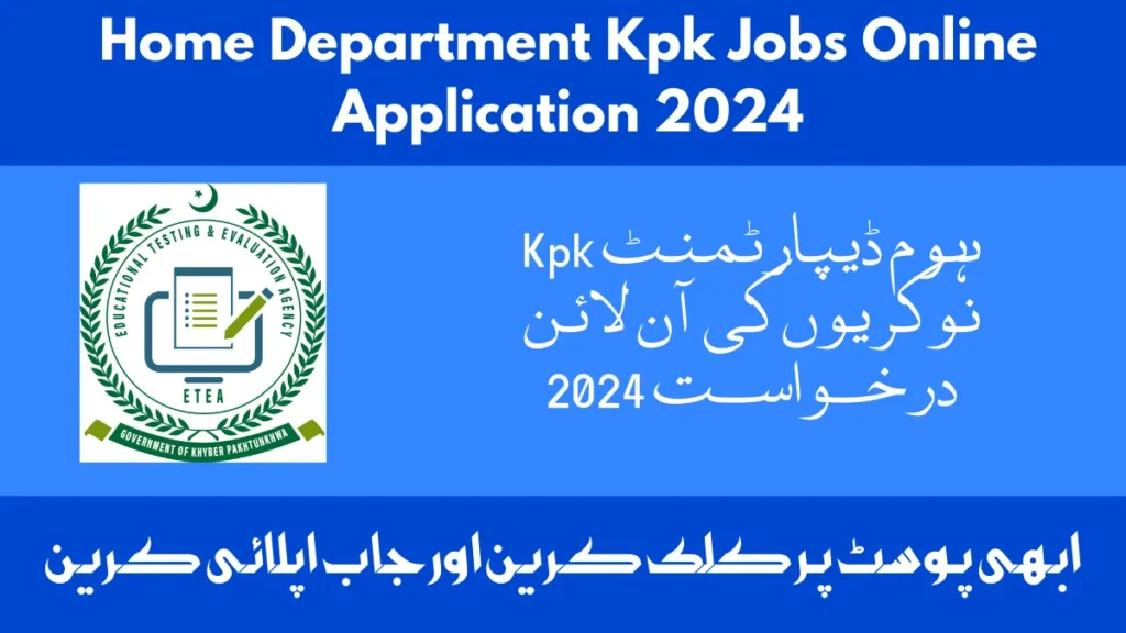 Home Department Kpk Jobs Online Application 2024