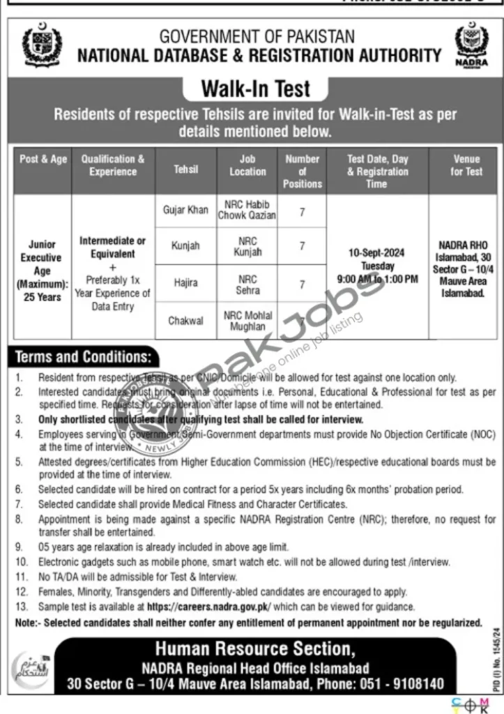 National Database & Registration Authority NADRA Jobs 2024