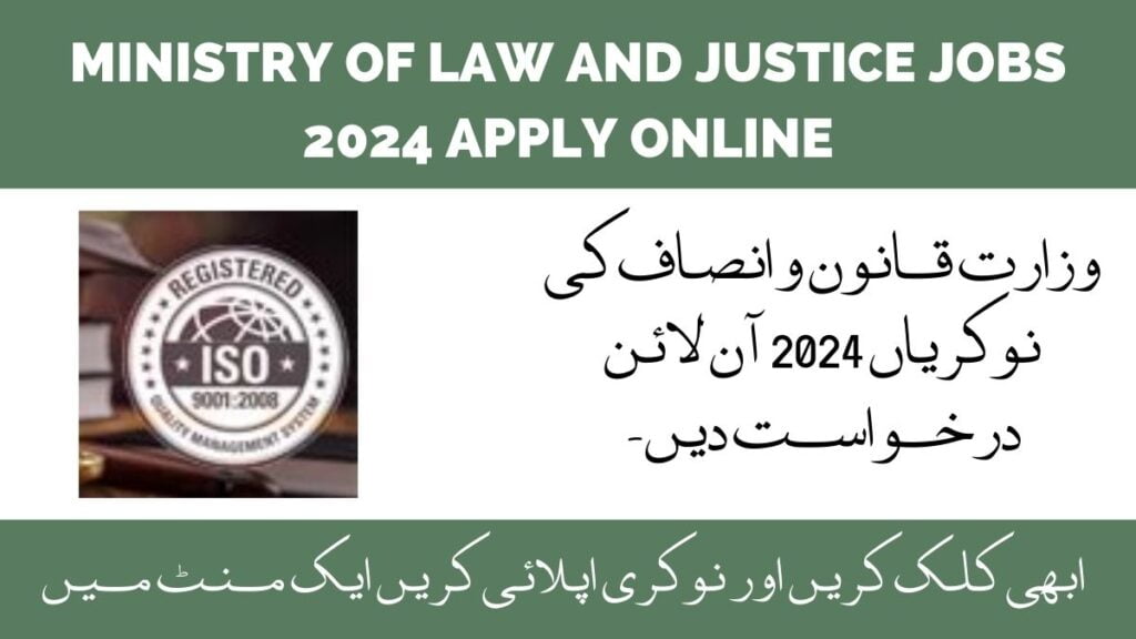 Ministry of Law and Justice Jobs 2024 Apply Online