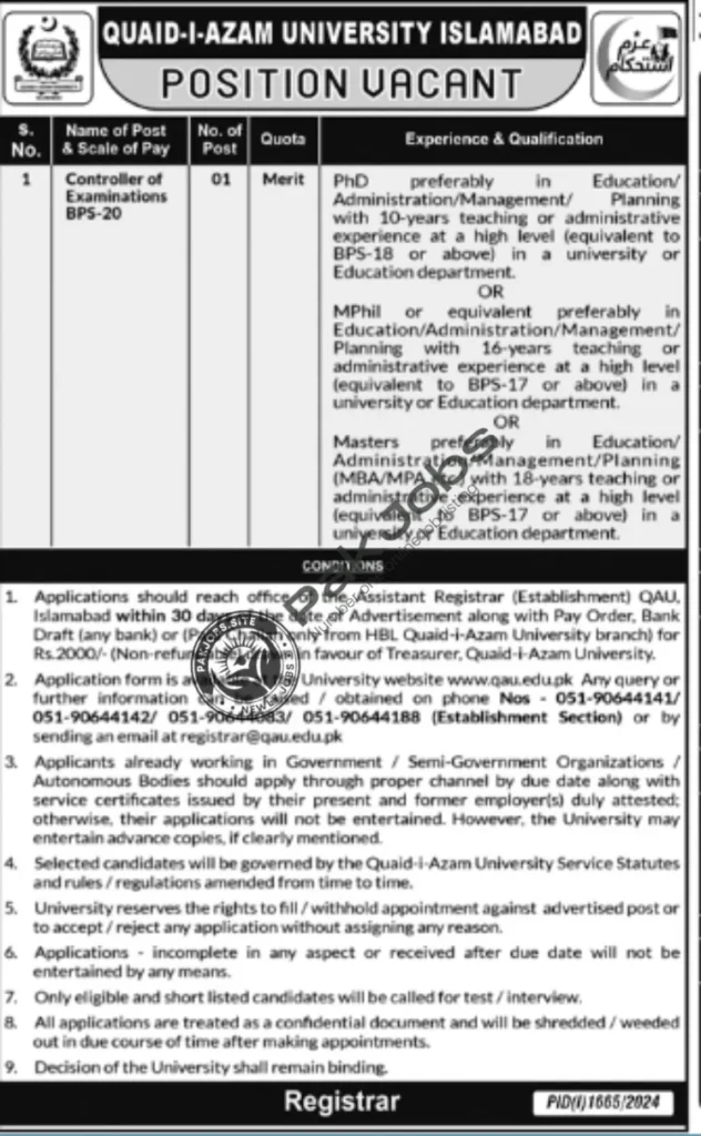 Quaid e Azam University Jobs 2024 Online Apply