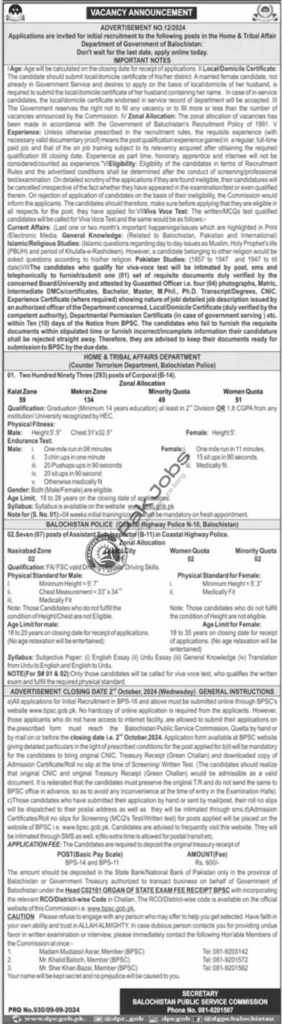 Balochistan Public Service Commission Jobs Advertisement