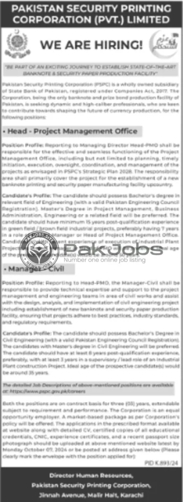 Pakistan Security Printing Corporation Pvt Ltd Jobs 2024