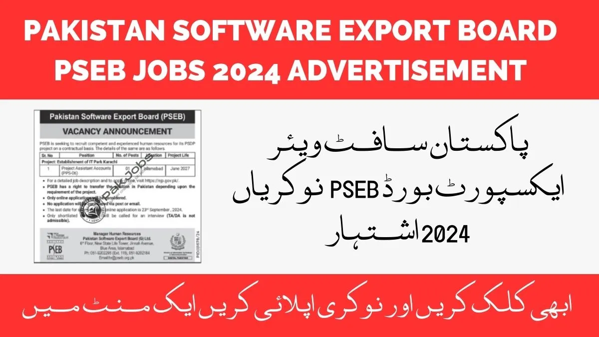 Pakistan Software Export Board PSEB Jobs 2024 Advertisement