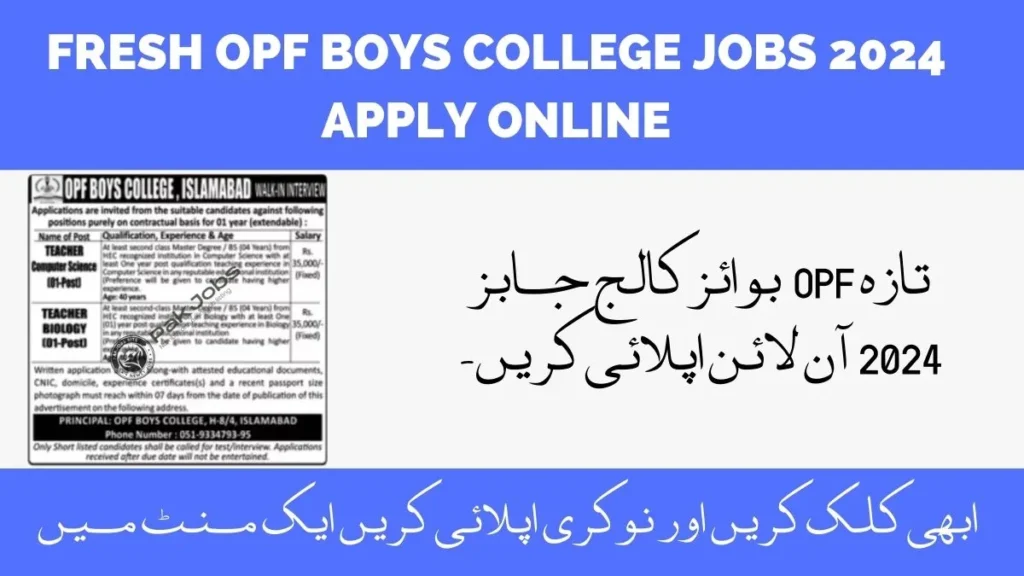 Fresh OPF Boys College Jobs 2024 Apply Online