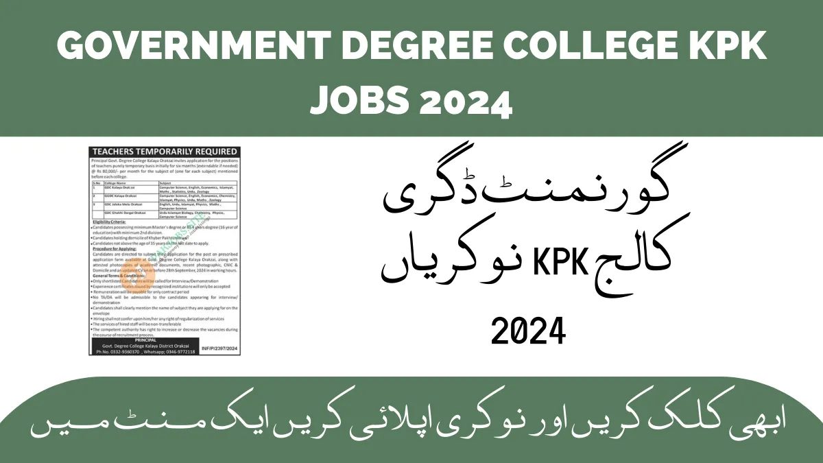 Government Degree College KPK Jobs 2024