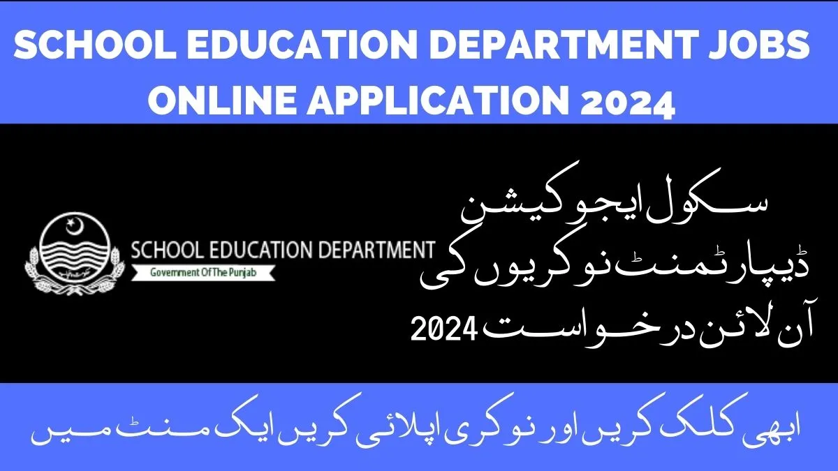 School Education Department Jobs Online Application 2024