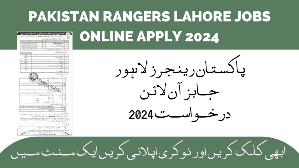 Pakistan Rangers Lahore Jobs Online Apply 2024