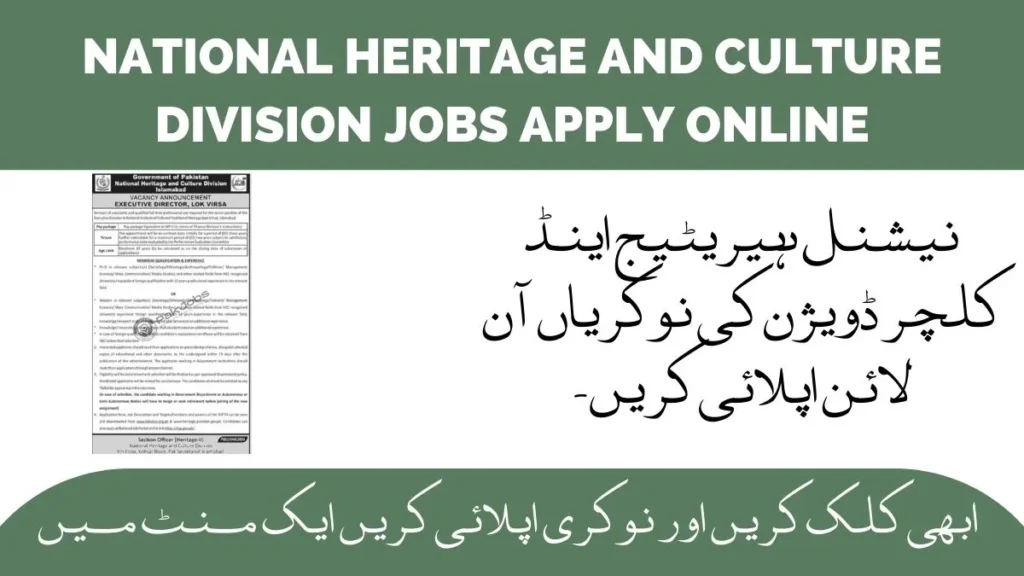 National Heritage and Culture Division Jobs Apply Online