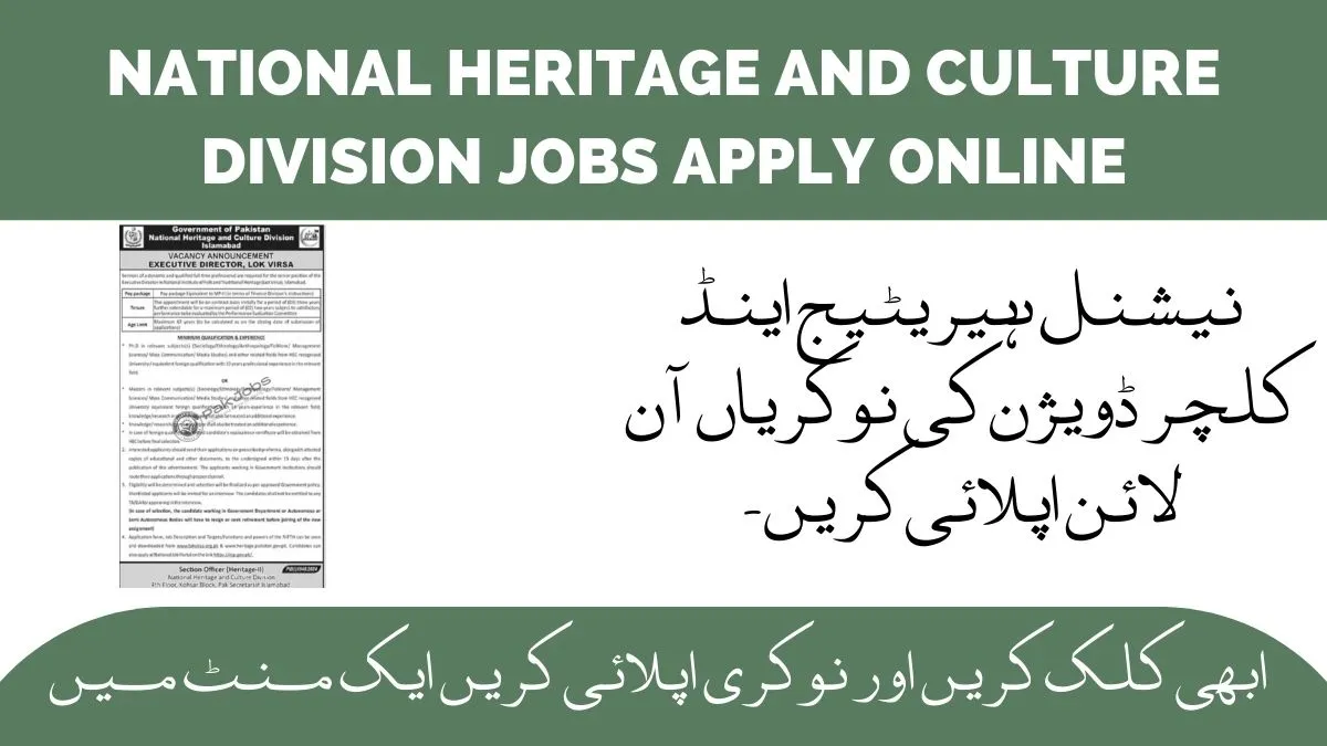 National Heritage and Culture Division Jobs Apply Online