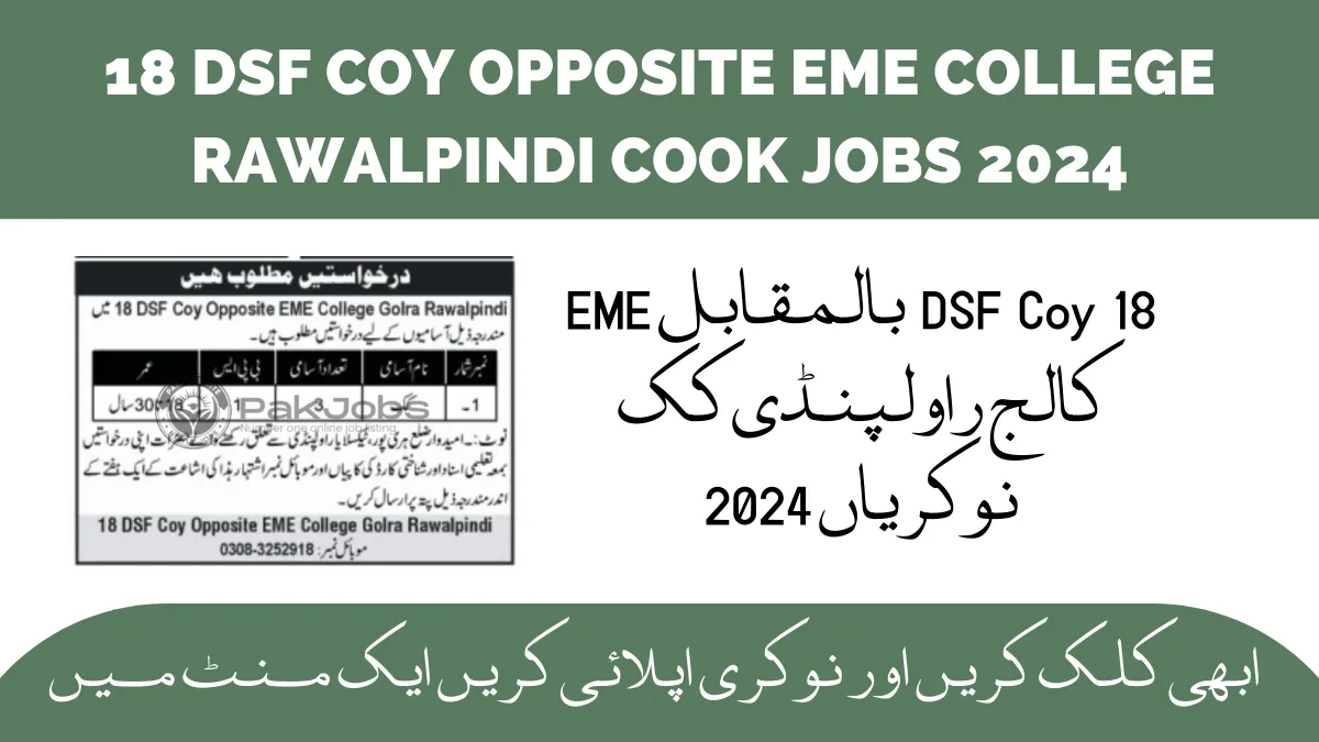 18 DSF Coy Opposite EME College Rawalpindi Cook Jobs 2024