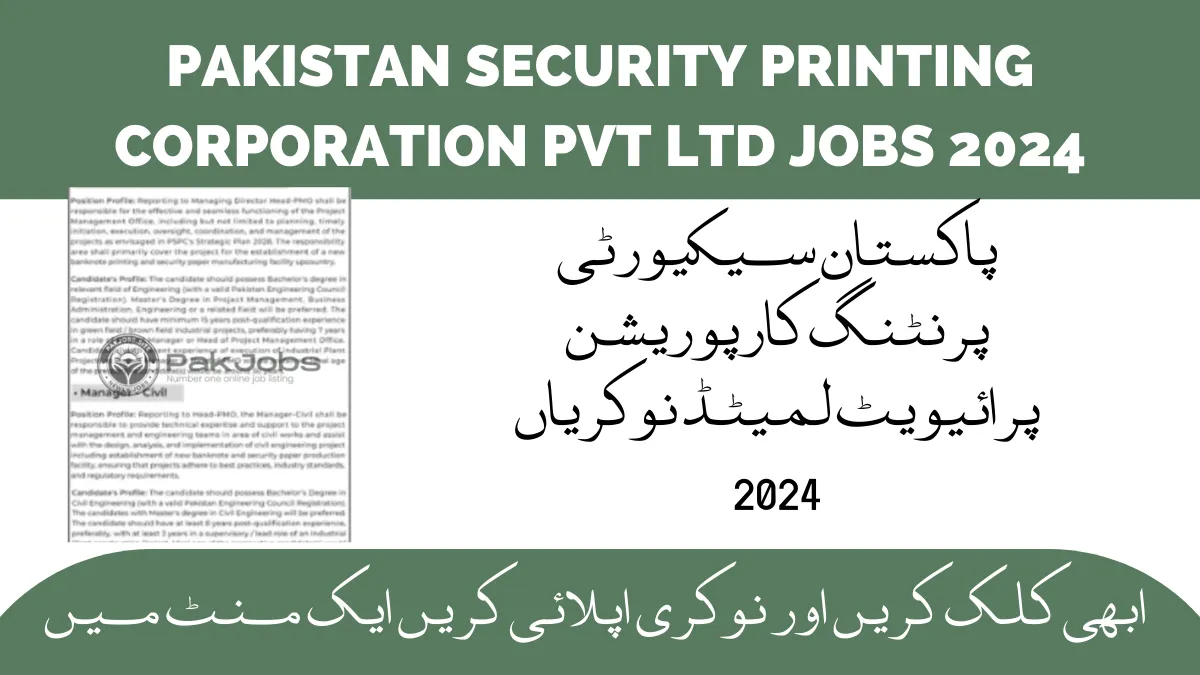 Pakistan Security Printing Corporation Pvt Ltd Jobs 2024