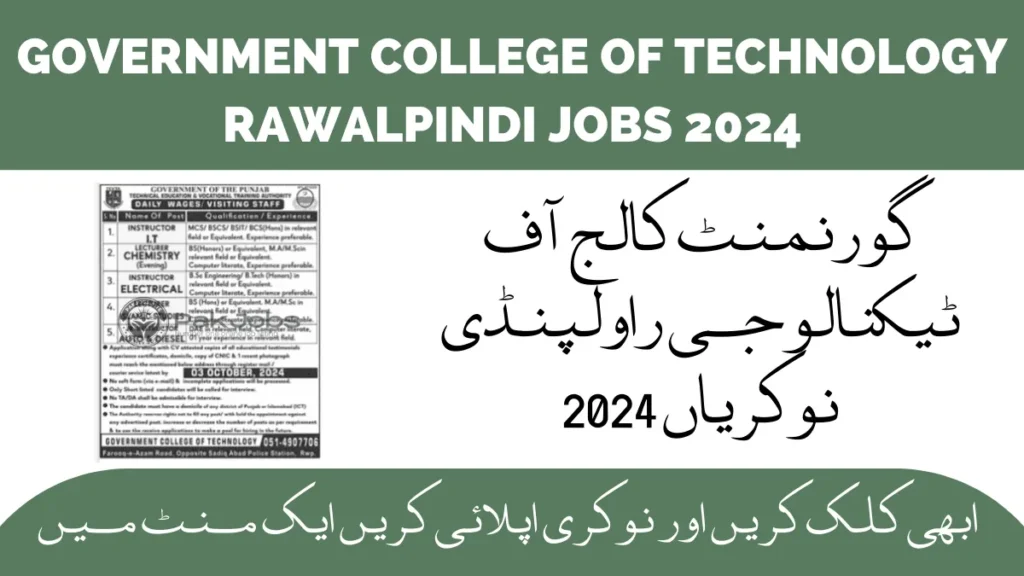 Government College of Technology Rawalpindi Jobs 2024