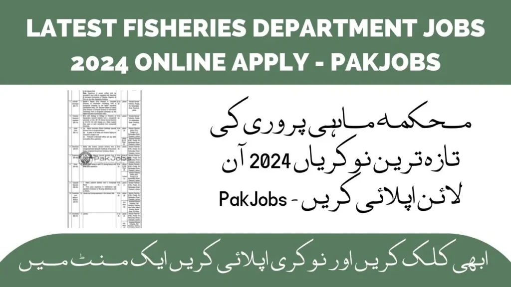 Latest Fisheries Department Jobs 2024 Online Apply - PakJobs