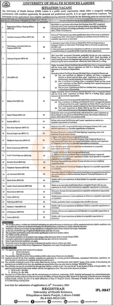 University of Health Sciences Jobs Online Apply