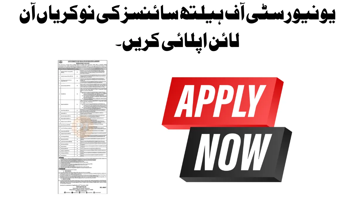 University of Health Sciences Jobs Online Apply